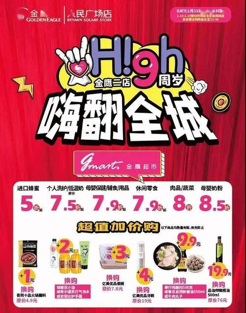 狂欢双11 盛享全网惠-第1张图片-铖浩科技