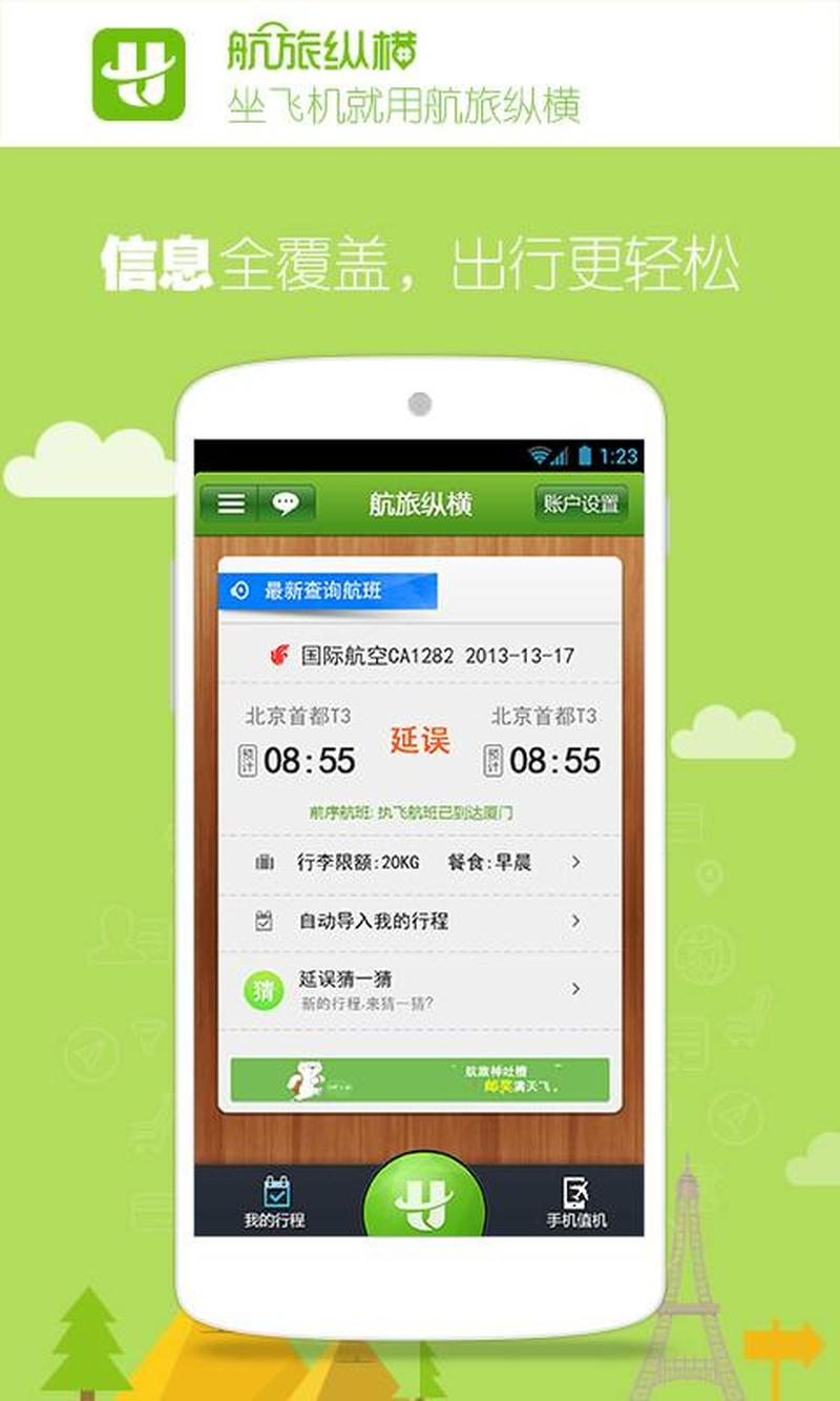 绿色软件联盟网站有哪些(绿色软件联盟：踏上绿色软件之旅，保护您的隐私和环境)-第1张图片-铖浩科技