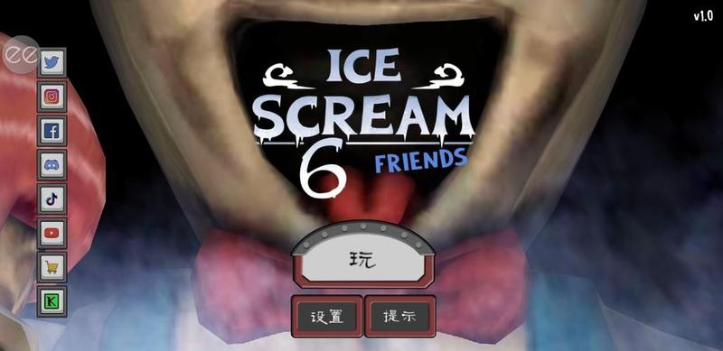 恐怖冰淇淋5黑客菜单—恐怖冰淇淋5：尖利的尖叫-第1张图片-铖浩科技