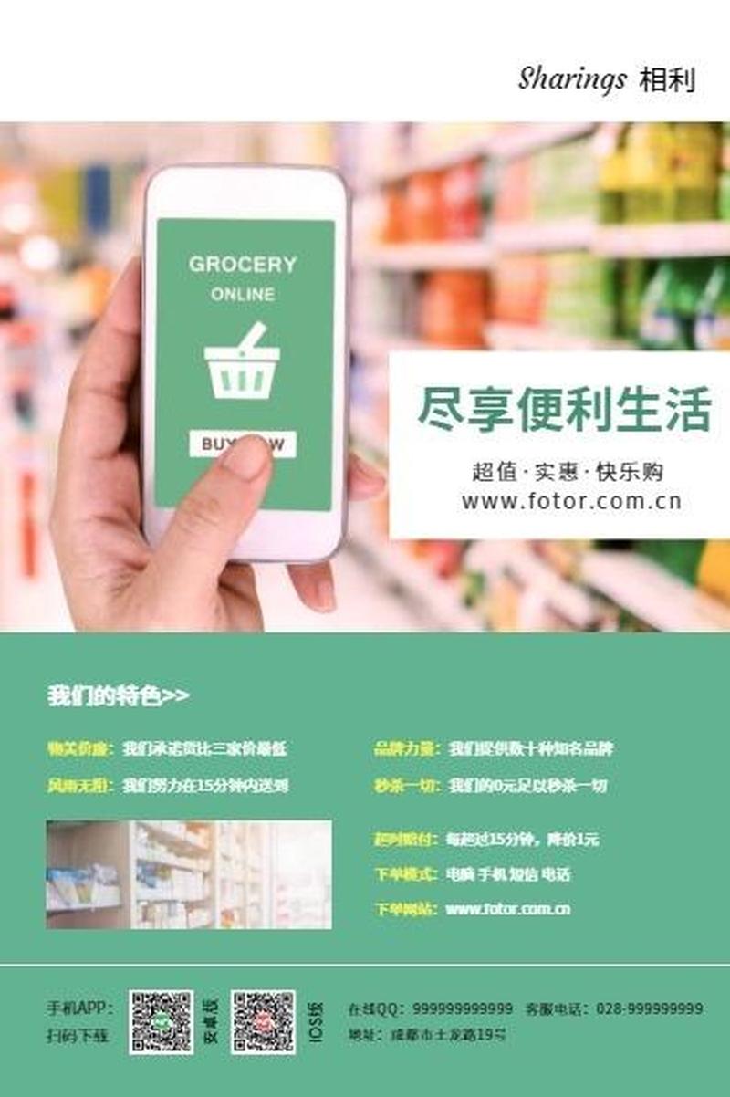 湖南快乐购—湖南快乐购：畅享品质生活，尽在指尖-第1张图片-铖浩科技