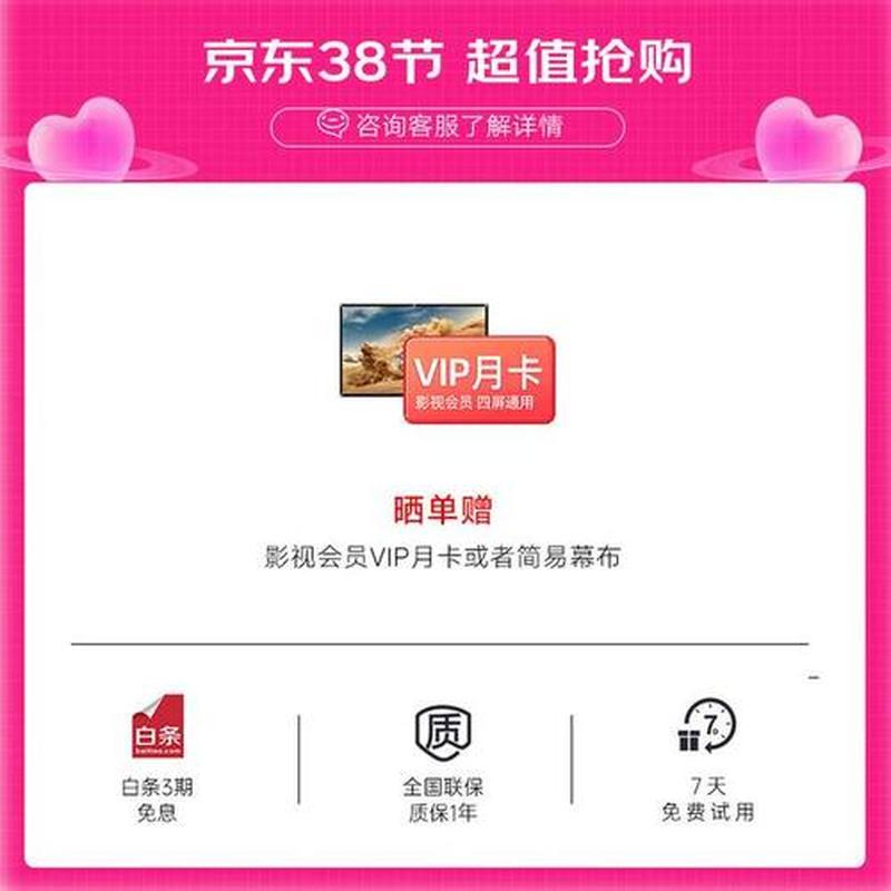 爱奇艺VIP账号共亨神器，畅享海量资源零花钱-第1张图片-铖浩科技