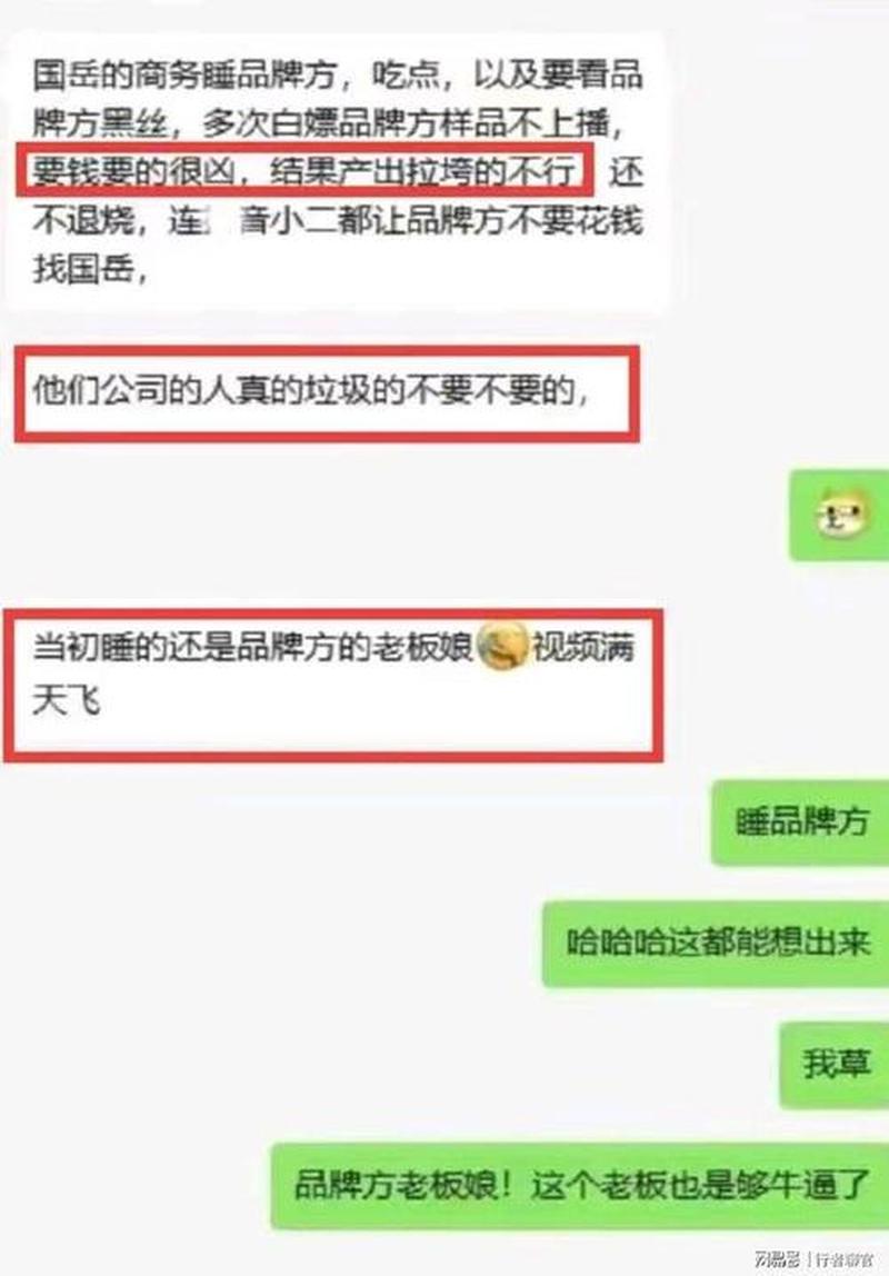 粉圈AIRDROP什么意思(粉圈AIRDROP的含义和影响)-第1张图片-铖浩科技