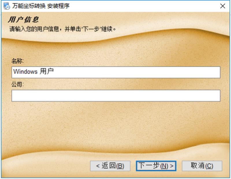 经纬度转换工具在线—经纬度无缝转换神器:精准定位,随心探索-第1张图片-铖浩科技 经纬度转换工具在线—经纬度无缝转换神器:精准定位,随心探索-第1张图片-铖浩科技