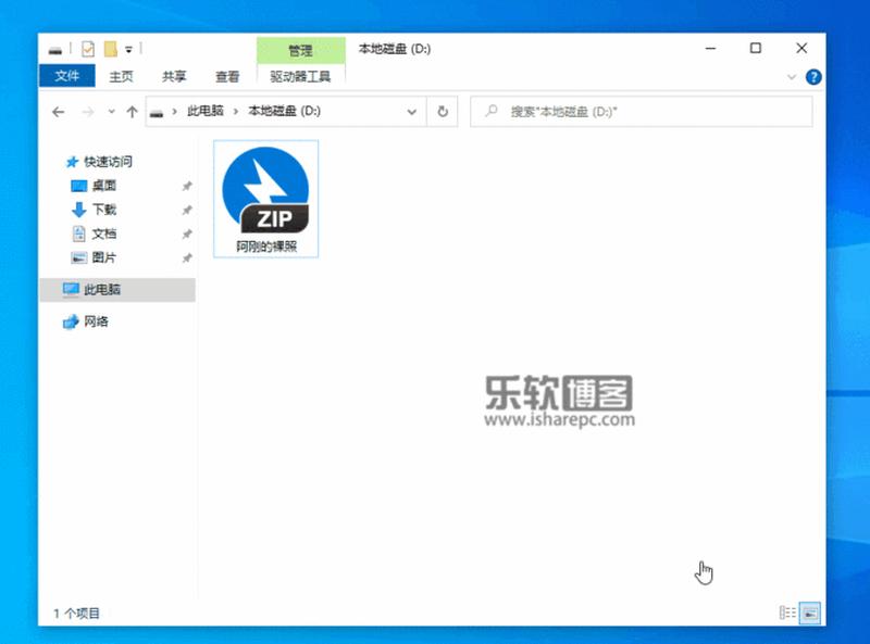 软件推广免广告_软件破解宝典：解放你的限制，尽享免费畅玩-第1张图片-铖浩科技