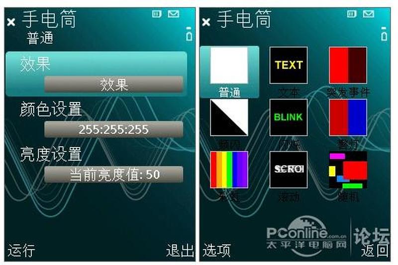 s60v5系统软件下载完整版-第1张图片-铖浩科技