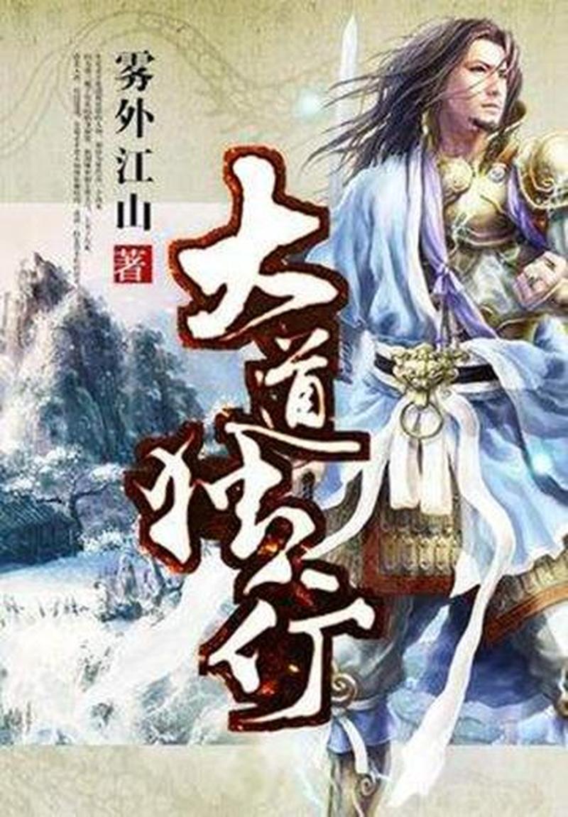 玄幻小说免费下载全本_异世奇谭，免费下载，尽享玄妙奇遇-第1张图片-铖浩科技
