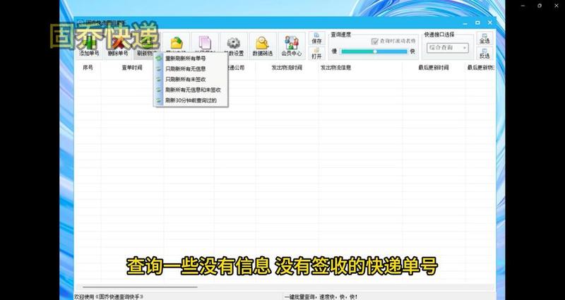 高效数据采集助手：论坛信息轻松获取-第1张图片-铖浩科技