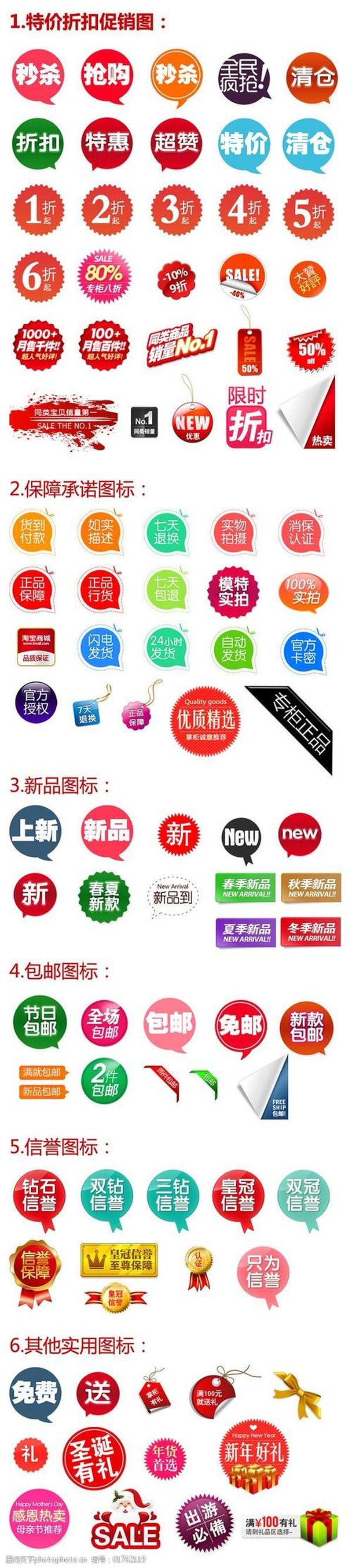  *** 店标多大— *** 店标更佳尺寸指南：优化网店形象-第1张图片-铖浩科技