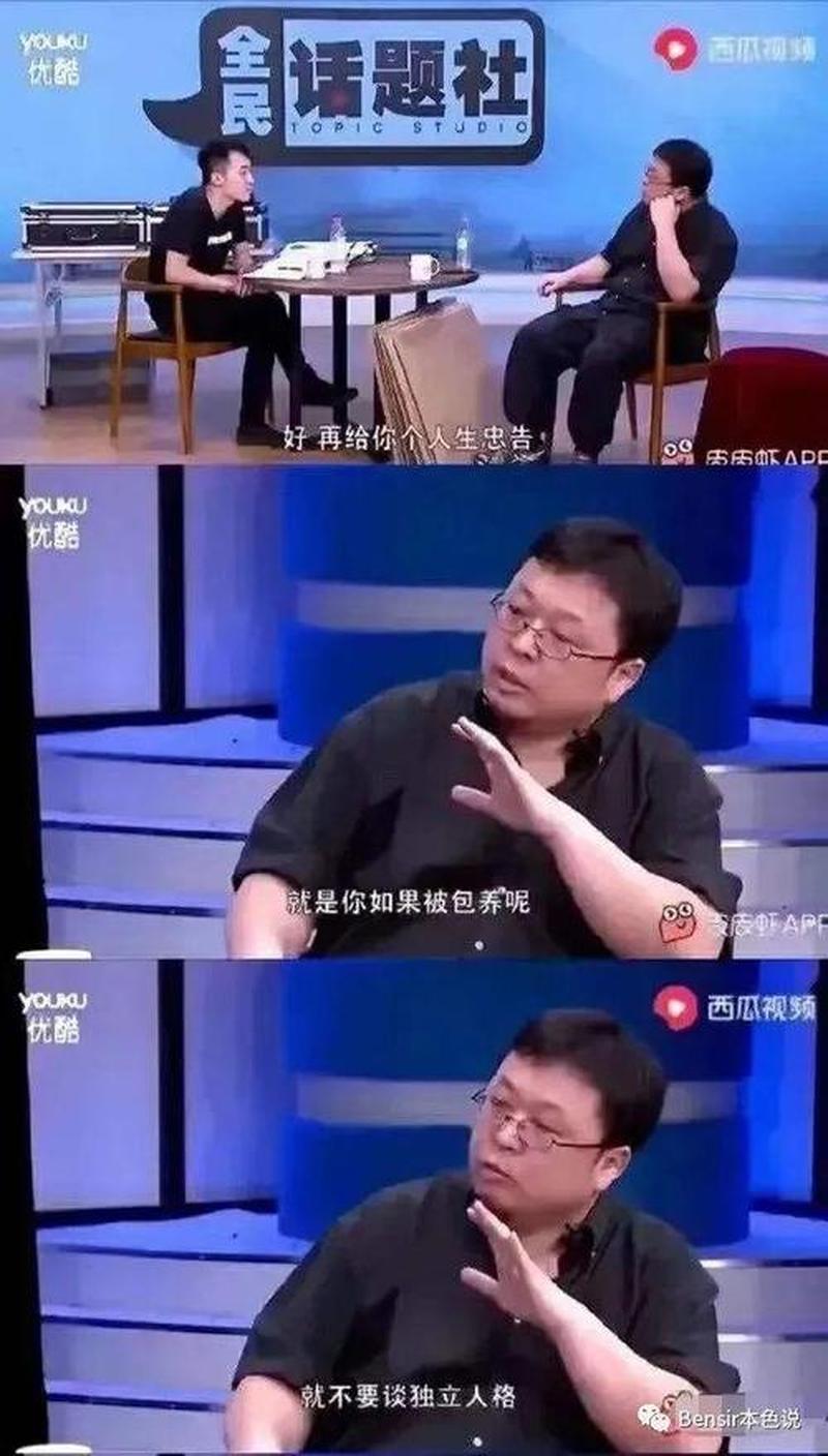 罗永浩舌战王自如 科技圈世纪辩论-第1张图片-铖浩科技