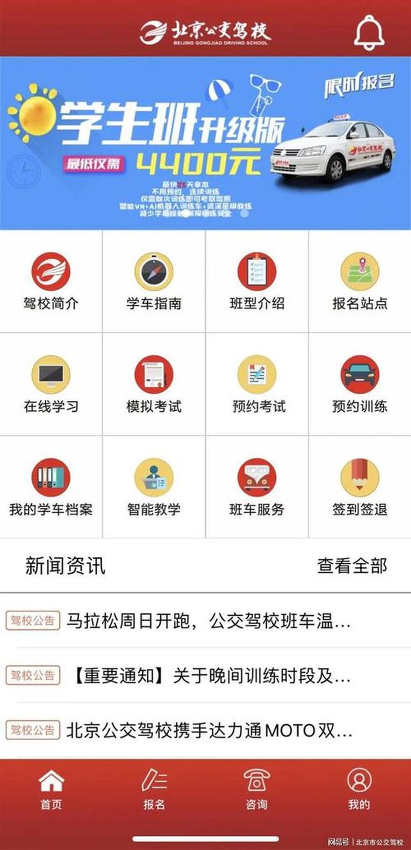 驾驶员模拟库_驾考模拟神器 助您轻松上路-第1张图片-铖浩科技