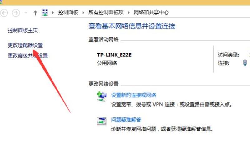 怎样设置默认网关电脑(优化 *** 设置：轻松设置默认网关)-第1张图片-铖浩科技