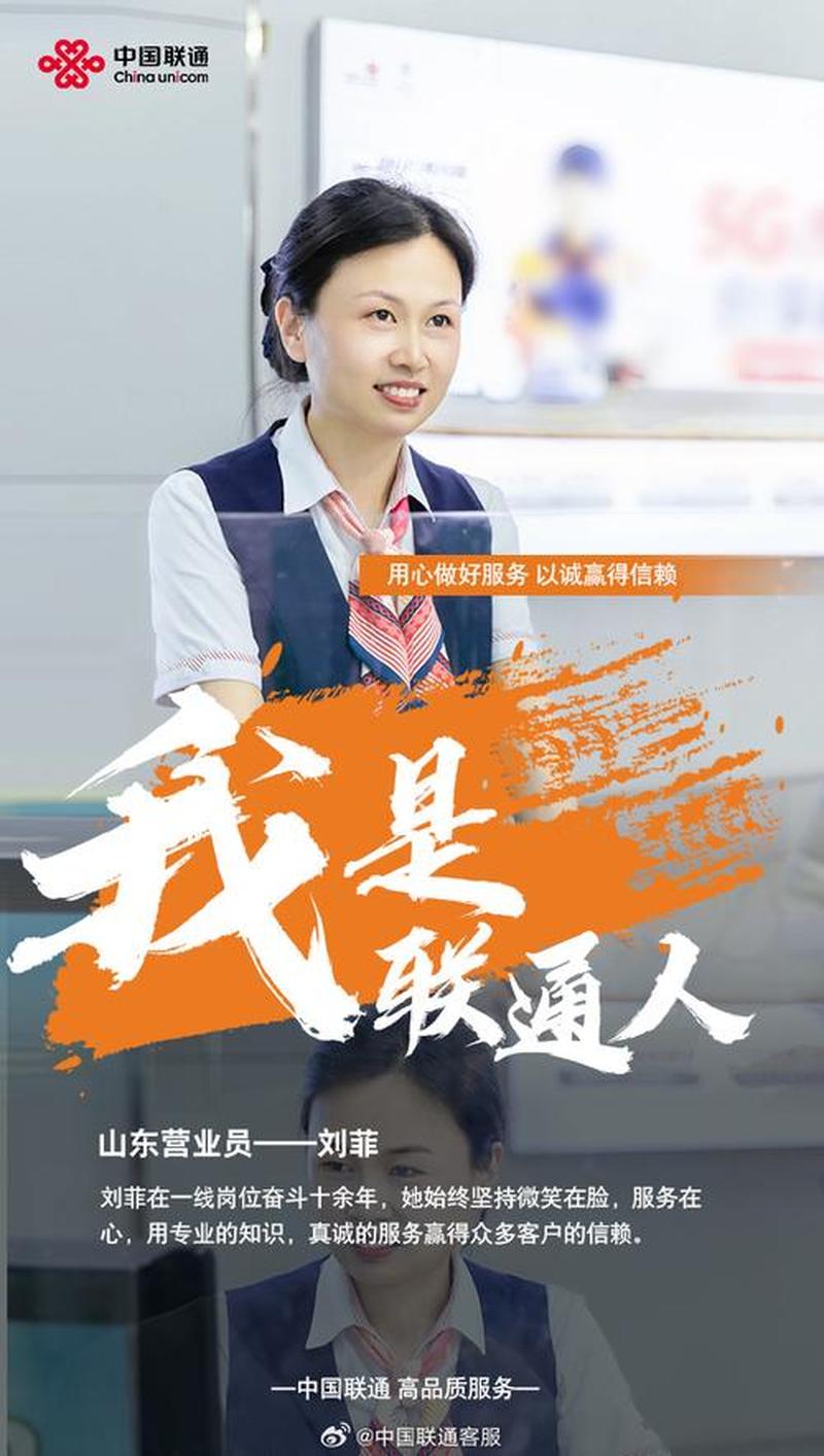 联通 *** 故障_联通 *** 瘫痪，用户哀鸿遍野，痛诉连接中断之苦-第1张图片-铖浩科技