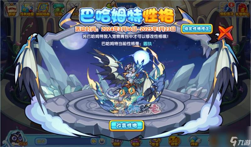 解锁洛克王国宠物之道，激活强力伙伴-第1张图片-铖浩科技