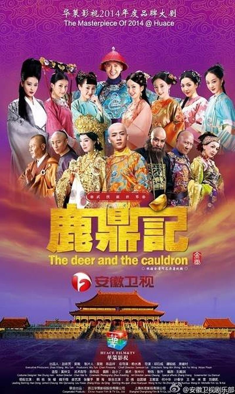 鹿鼎记挂机_鹿鼎记挂机：快意江湖畅游九州-第1张图片-铖浩科技