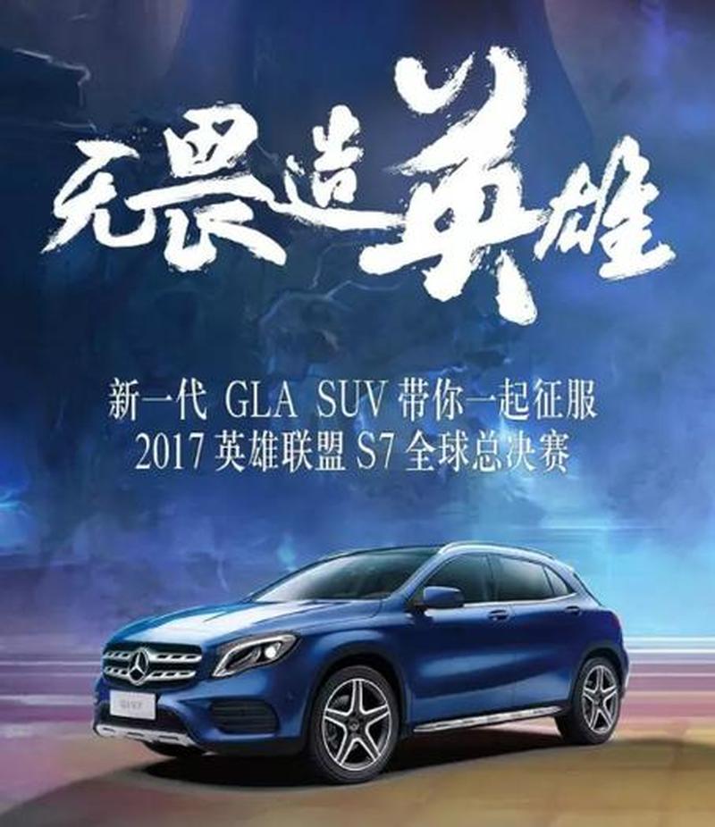 驰骋电竞疆场， GeForce助你所向披靡-第1张图片-铖浩科技