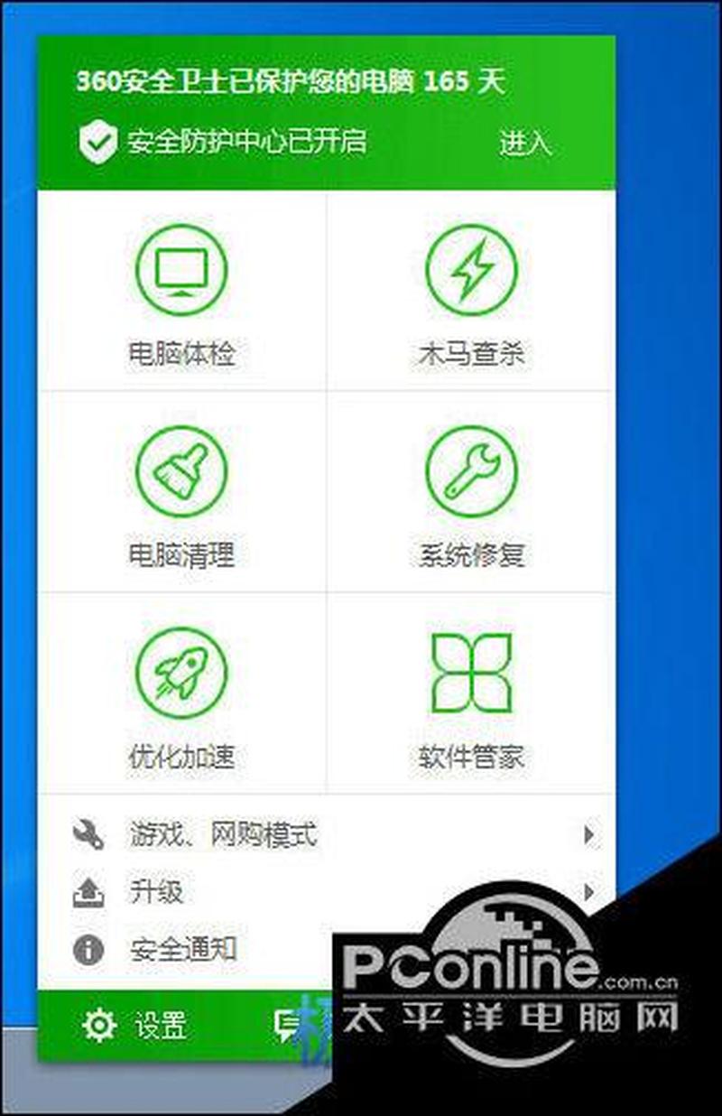 驱动精灵wifi驱动怎么安装(驱动精灵Win8：驱动更新神器，轻松畅玩电脑世界)-第1张图片-铖浩科技
