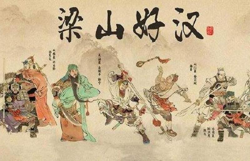 梁山好汉宋江传补丁(宋江补丁：梁山水浒传奇英雄风云录)-第1张图片-铖浩科技