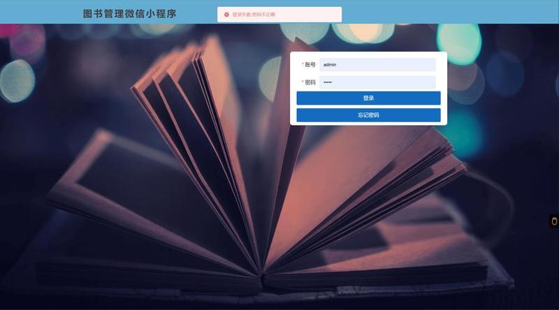 微信小程序PHP开发全攻略：从入门到精通-第1张图片-铖浩科技