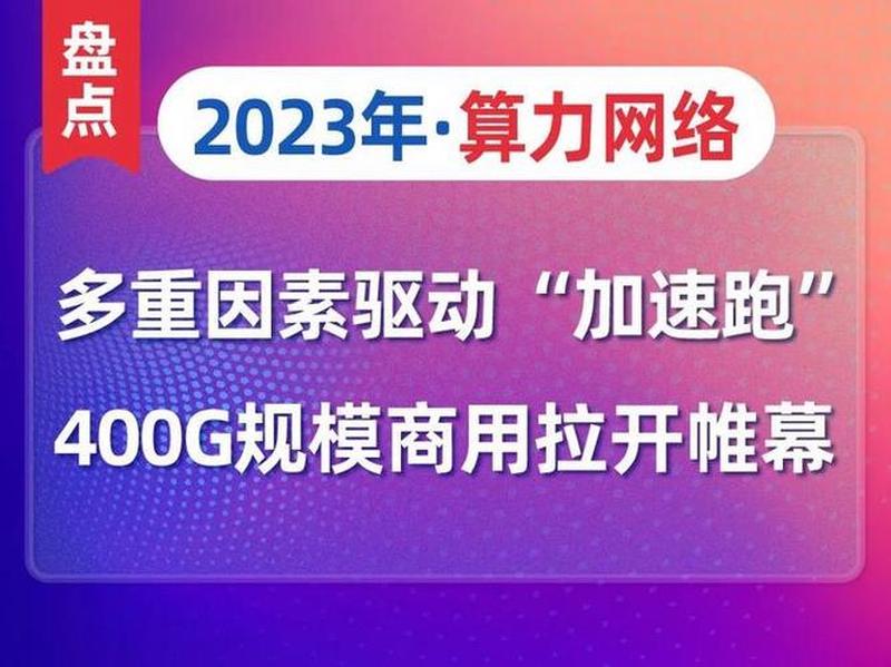 hpcq511：突破极限，解锁无限潜能-第1张图片-铖浩科技