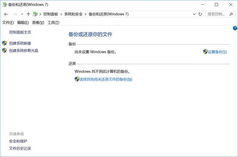 系统备份工具哪个好用—智能备份守护，无惧数据丢失-第1张图片-铖浩科技