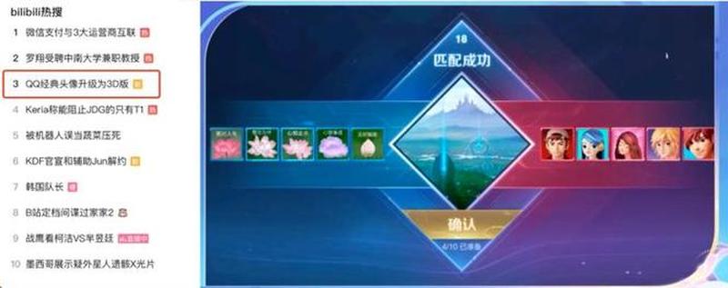 炫舞王者：指尖上的华丽盛宴-第1张图片-铖浩科技