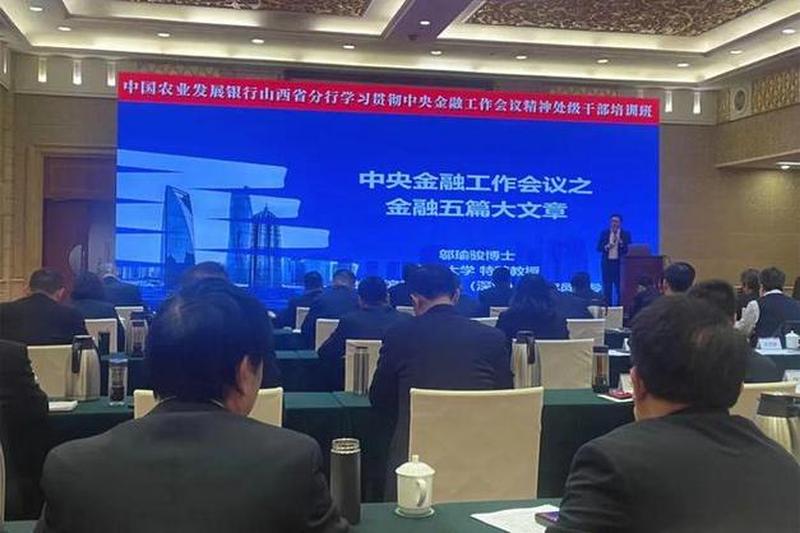 山西干部学院—山西干部教育 培训发展的策源地-第1张图片-铖浩科技