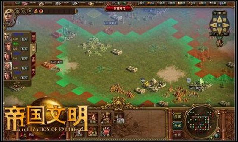 360帝国文明—360帝国文明：千年风华录，征战八荒颂英豪-第1张图片-铖浩科技