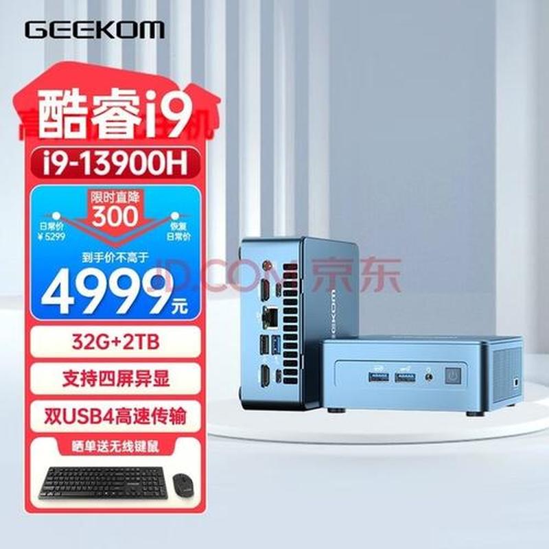 显卡驱动445.75(945显卡驱动焕新升级，畅享极致游戏体验)-第1张图片-铖浩科技