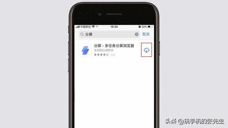 iOS 11分屏 神器开启多任务新境界-第1张图片-铖浩科技