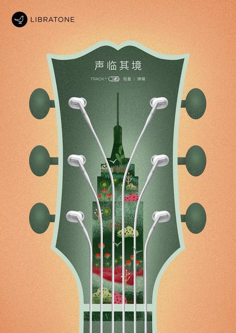 音频驱动轻松下载，畅享声临其境-第1张图片-铖浩科技