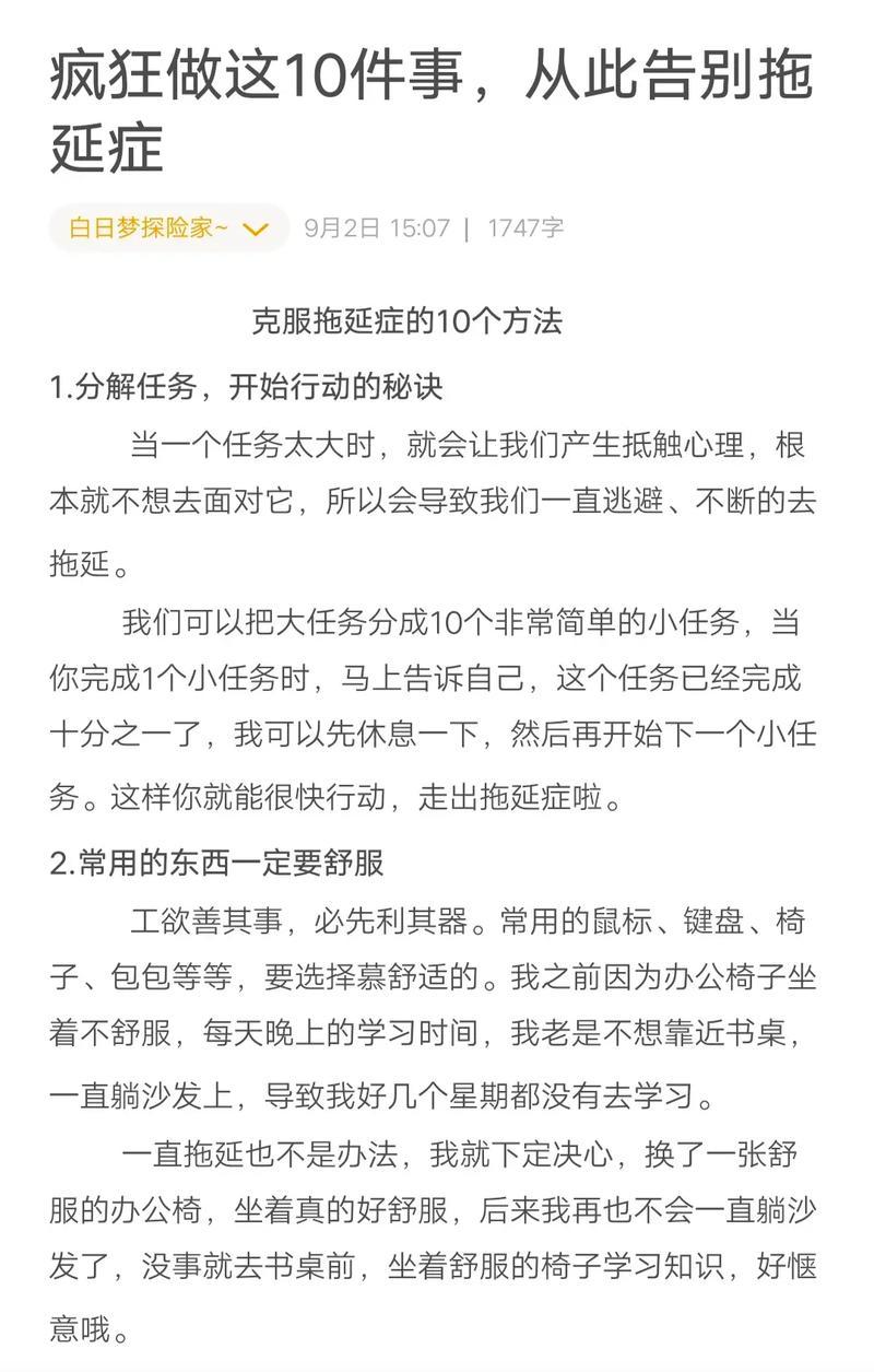 金山词霸在线：轻松高效学语言，从此告别语言障碍-第1张图片-铖浩科技