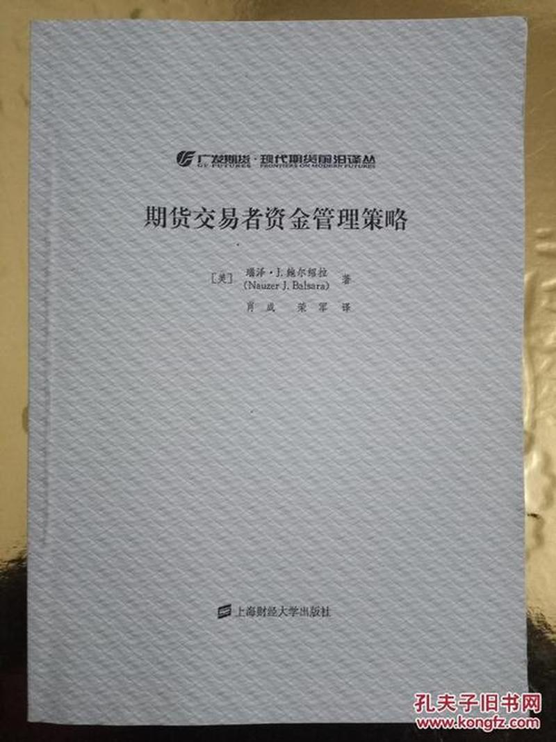 安信证券行情—安信证券行情风向标，精准把握市场脉搏-第1张图片-铖浩科技