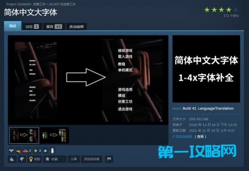 网页字体放大秘籍：让你的网站文字更显眼-第1张图片-铖浩科技