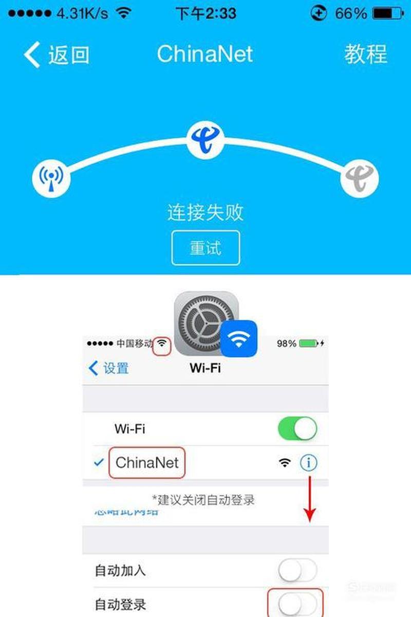 wifi伴侣破解版—Wi-Fi伴侣大师：解锁无限 *** 自由-第1张图片-铖浩科技
