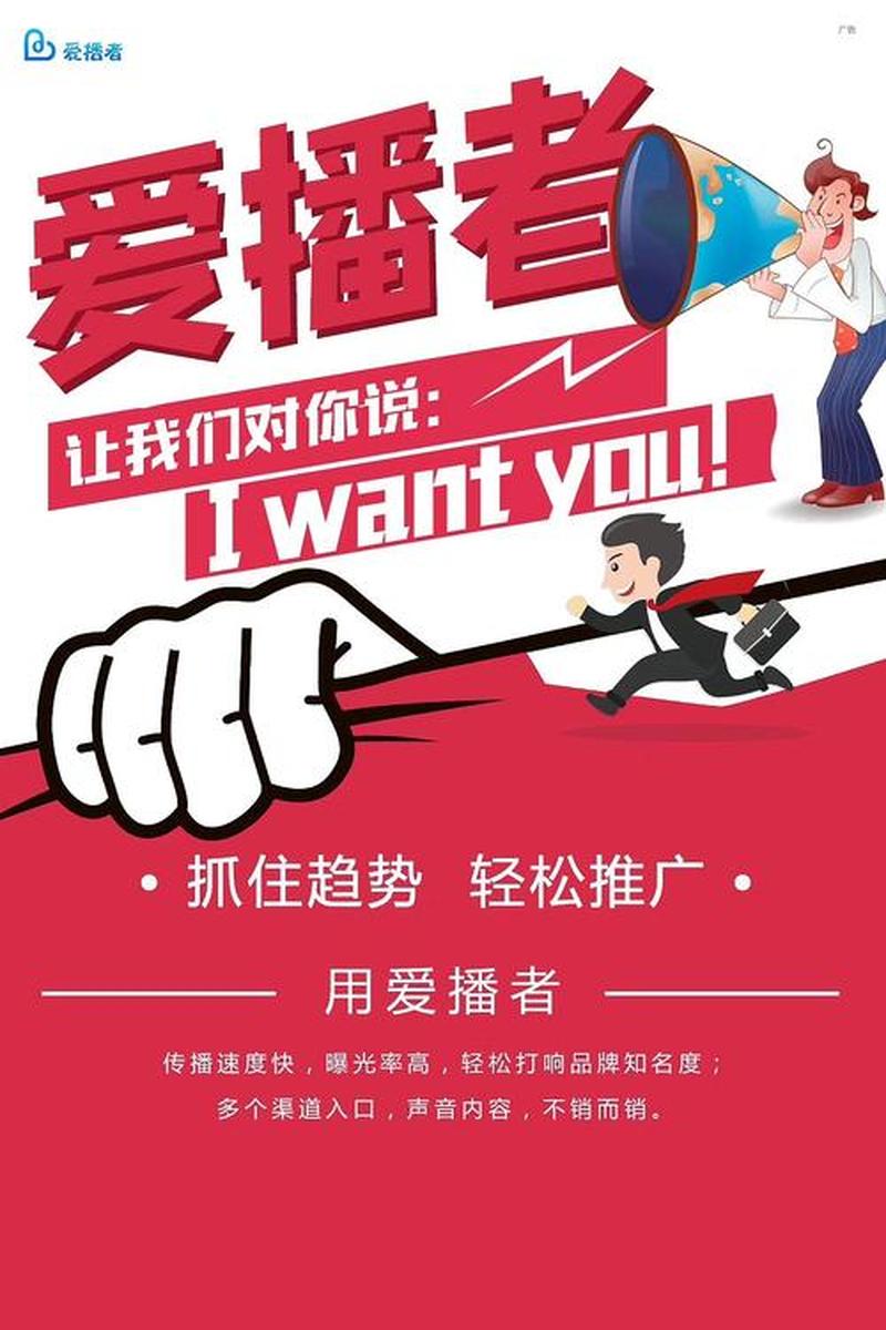 爱播 *** 公司骗局(爱播下载：解锁海量影音，尽情畅享视界盛宴)-第1张图片-铖浩科技