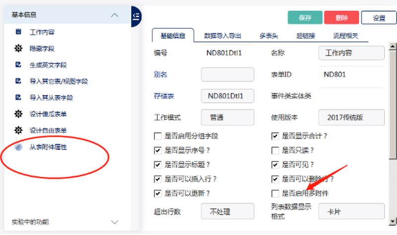 解锁无限可能：超链接带你驰骋 *** -第1张图片-铖浩科技