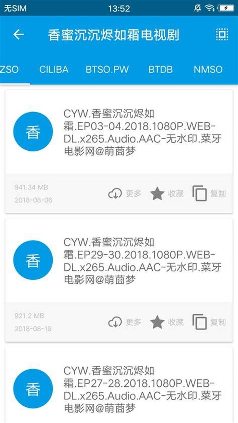  *** 天堂：海量资源 尽收眼底-第1张图片-铖浩科技