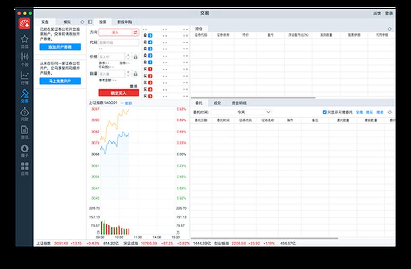 益盟操盘手官方下载，释放你的交易潜力-第1张图片-铖浩科技