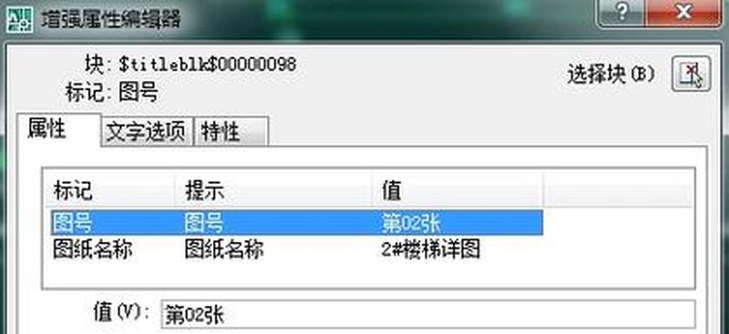 天正电气2018破解版下载—天正电气8.5破解版：解锁行业设计巅峰-第1张图片-铖浩科技
