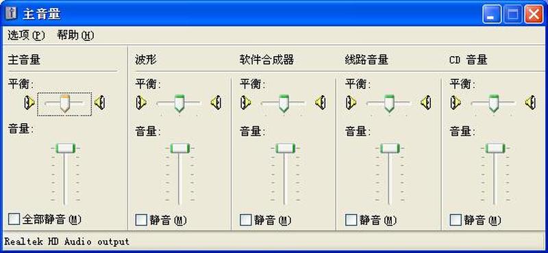 电脑声音没了—电脑无声之谜：失落的数字化声音-第1张图片-铖浩科技