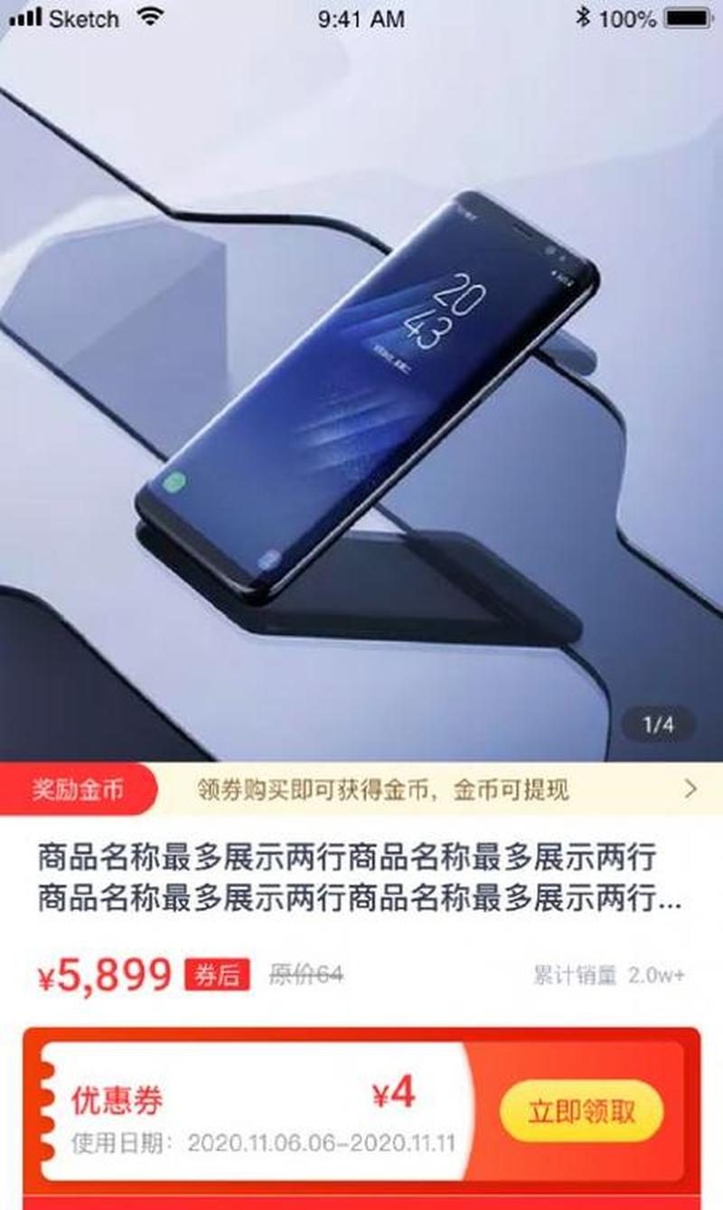  *** 优选 手机随心购-第1张图片-铖浩科技