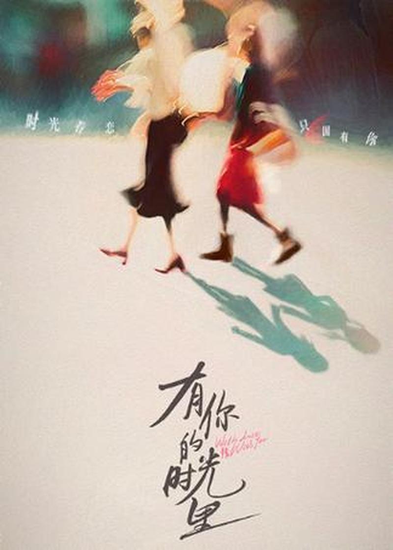 神幻之恋2.1作者靠近就死_神幻之恋2.1：宿命之约，跨越时空的爱恋-第1张图片-铖浩科技