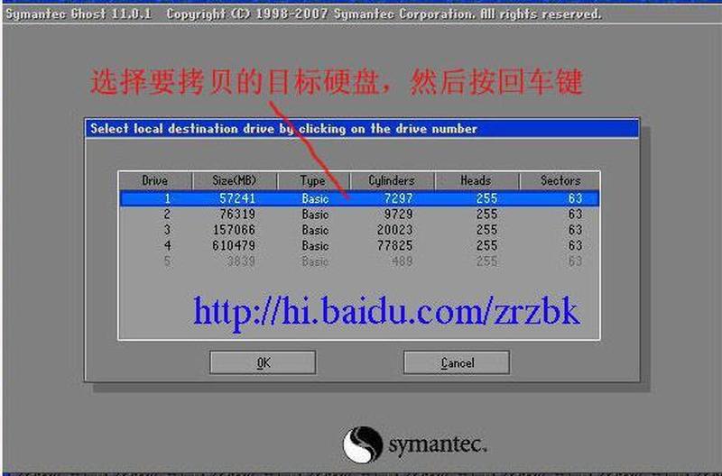 ghost硬盘安装器—幽影硬盘，一键安装，守护数据-第1张图片-铖浩科技