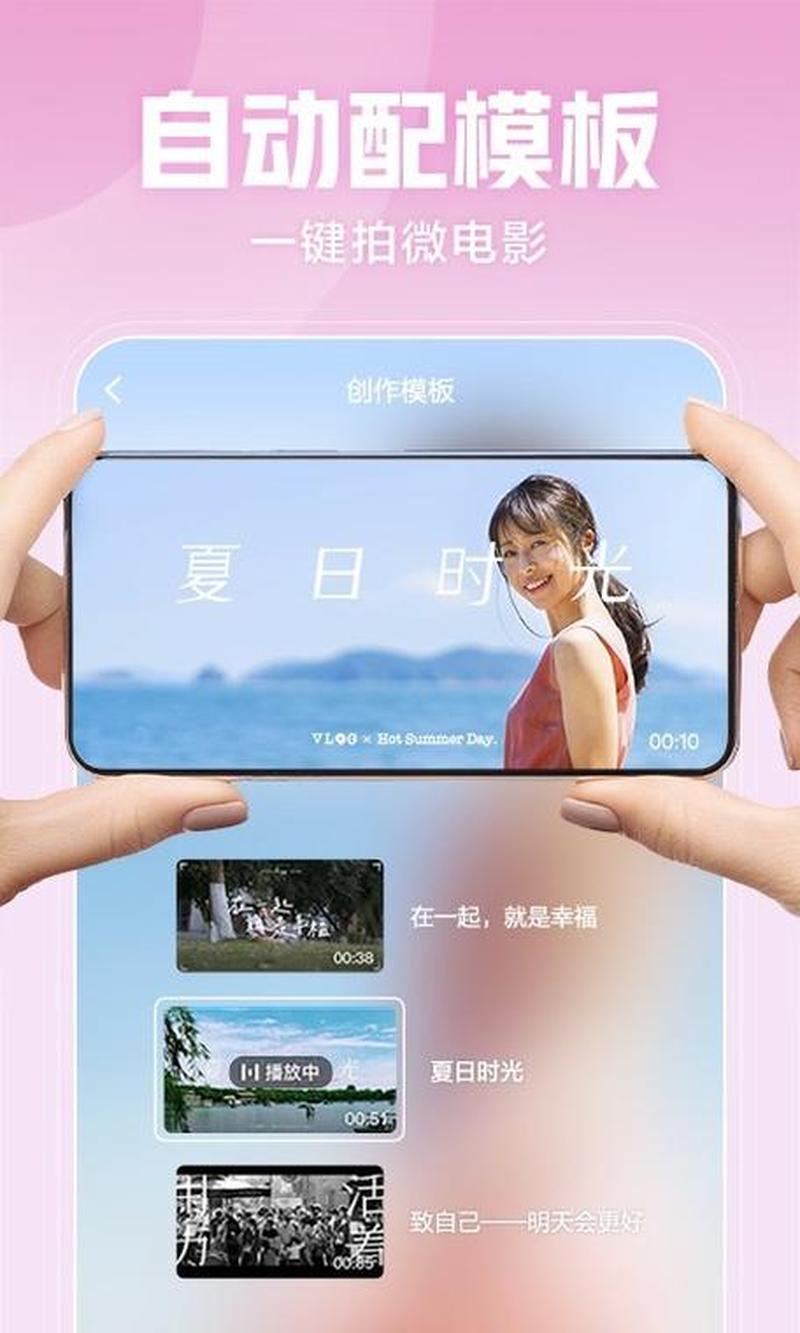 西瓜视频app免费安装_西瓜视频APP免费装，开启你的快乐时光-第1张图片-铖浩科技