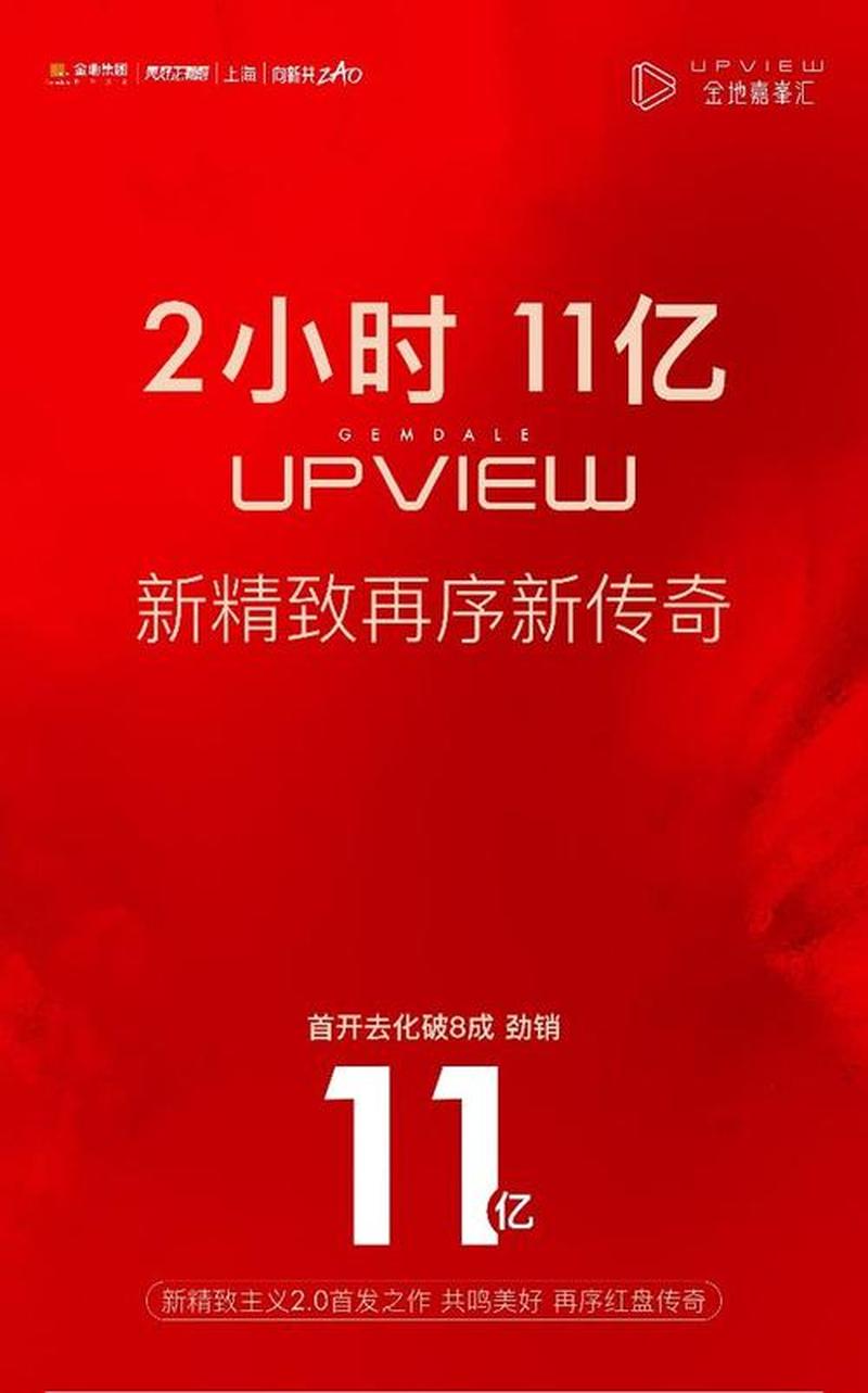 快播免费下载(畅享极速体验，海量资源随心下)-第1张图片-铖浩科技