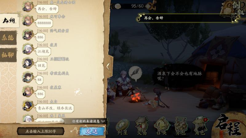 魔兽地图天地劫寰神结3.0攻略_天地劫之逐鹿中原，龙争虎斗谱写史诗传奇-第1张图片-铖浩科技