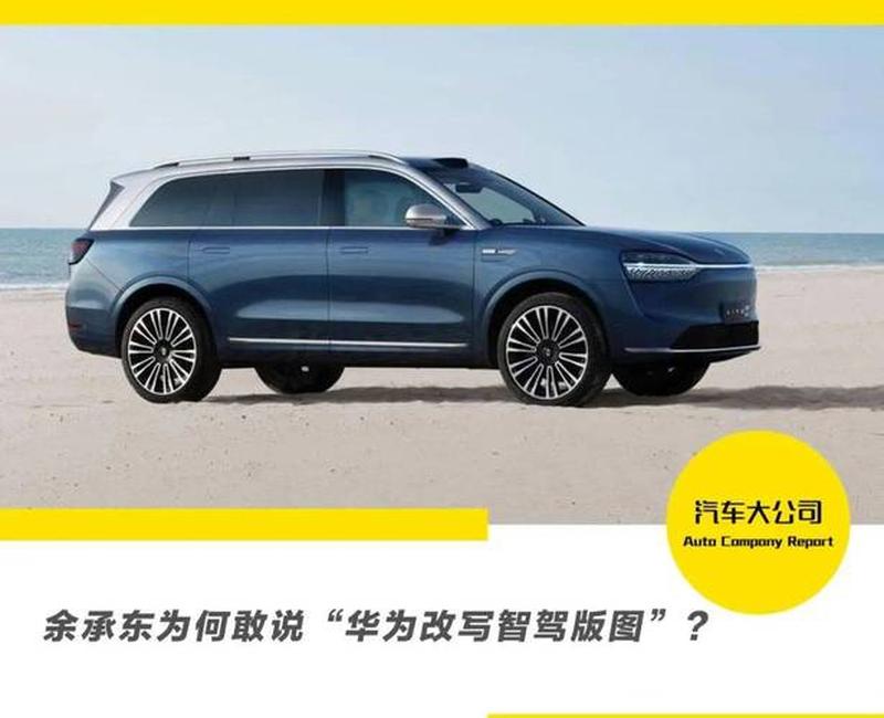 福晶摄像头驱动：赋能汽车智能感知-第1张图片-铖浩科技