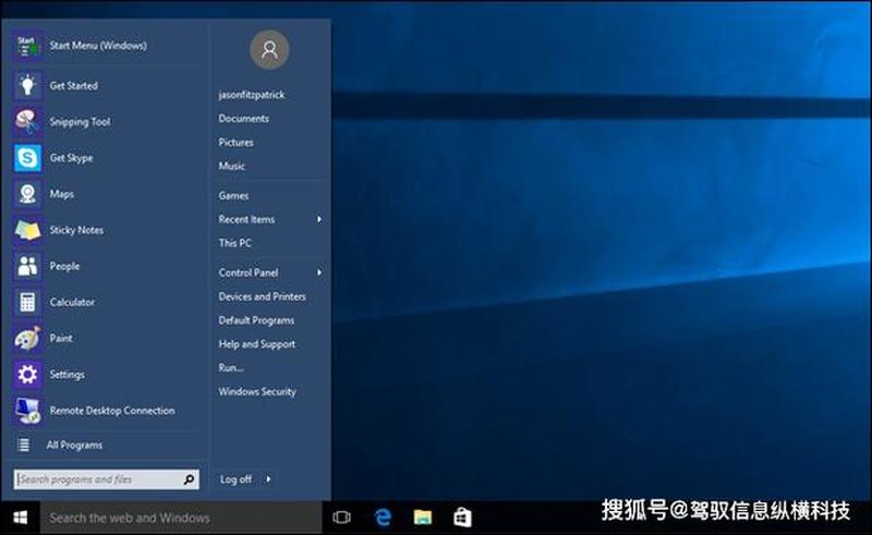 Shell Windows：开启数字化世界的无限可能-第1张图片-铖浩科技