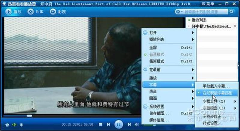 迅雷看看播放器官网_迅雷看看，高清视频免费看，影音娱乐新体验-第1张图片-铖浩科技