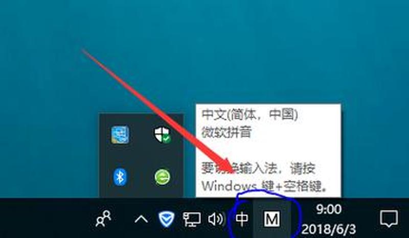 工具栏里没有语言栏应该怎么办也没隐藏(语言栏无影踪，沟通障壁无处容)-第1张图片-铖浩科技